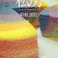 美味的彩虹芝士蛋糕