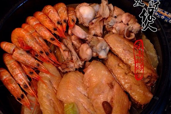 自制发财煲