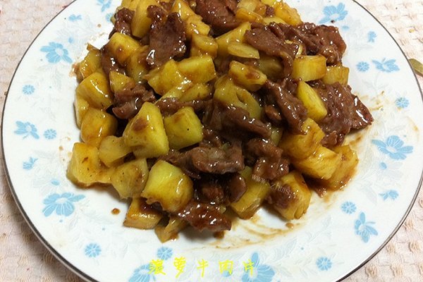 家常菠萝牛肉