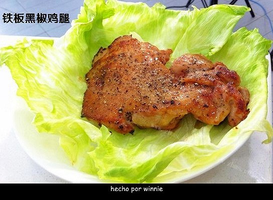 铁板黑椒鸡腿