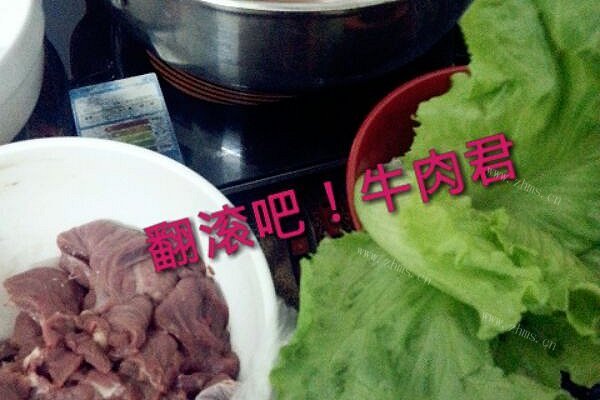 超级美味の腌制牛肉火锅