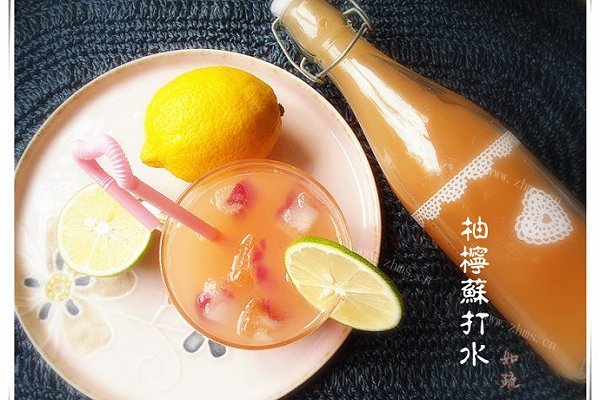 柚柠苏打水