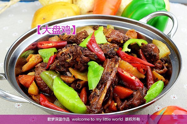 解密舌尖美味-大盘鸡