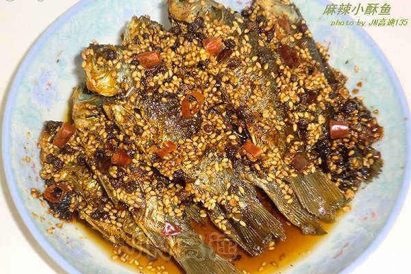 麻辣小酥鱼