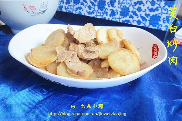 家常茭白炒肉