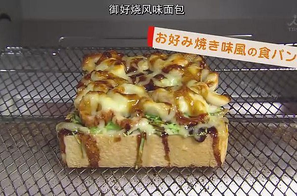 御好烧风味面包