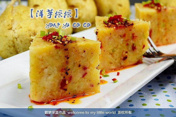 解密舌尖美味-洋芋擦擦