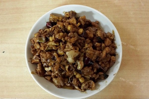宫保鸡丁