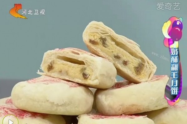 奶酥翻毛月饼