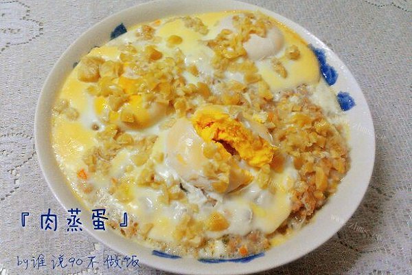 肉蒸蛋
