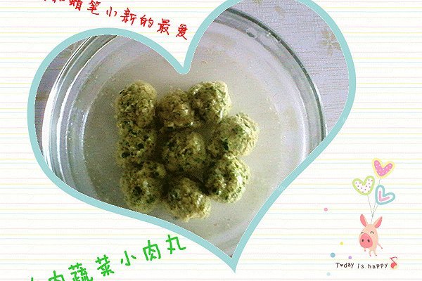 宝宝辅食-鸡肉蔬菜小肉丸
