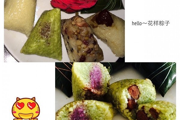 花样粽子