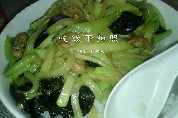 佛手里脊-伪鱼香肉丝