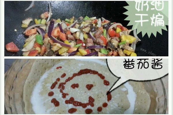 牛肉披萨