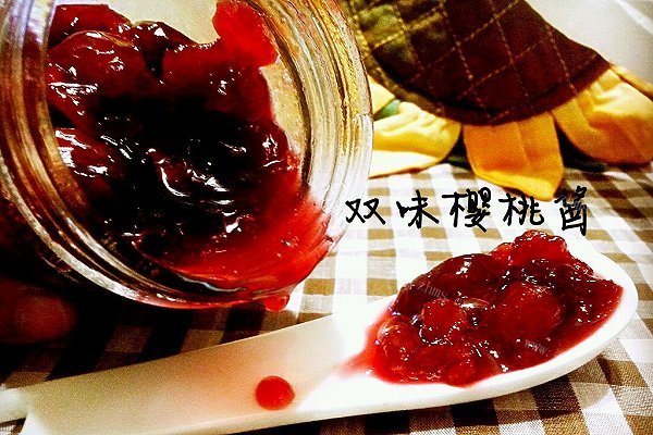 双味樱桃酱