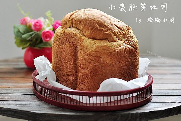 家常小麦胚芽吐司