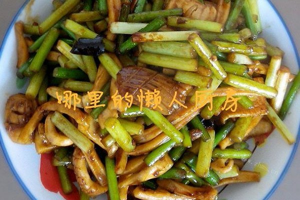 家常酱爆蒜苔炒鱿鱼