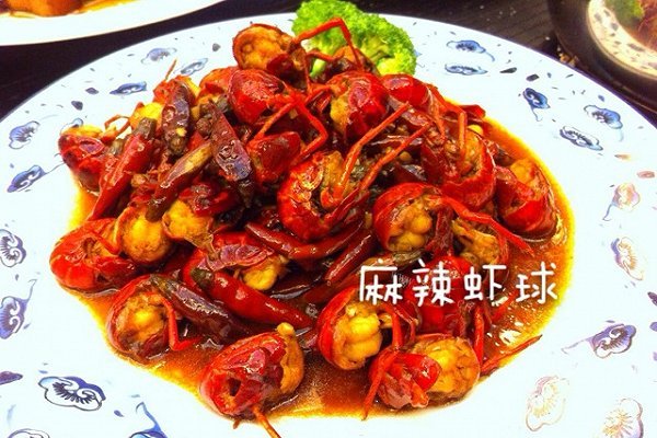 武汉正宗麻辣虾球