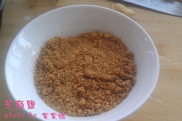香喷喷的芝麻盐