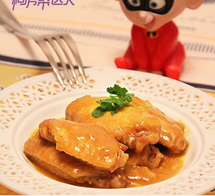 狠下饭菜-黄金咖喱鸡翅