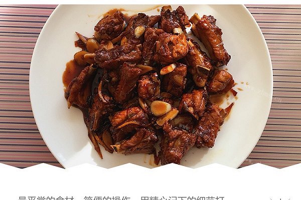 「快手菜」糖醋排骨