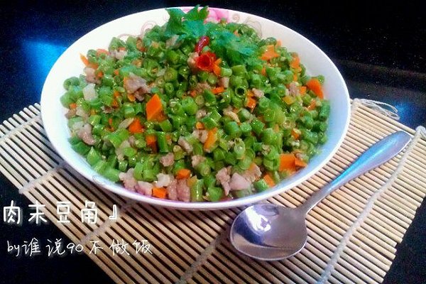 肉末豆角