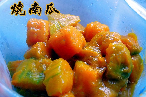 烧南瓜家常