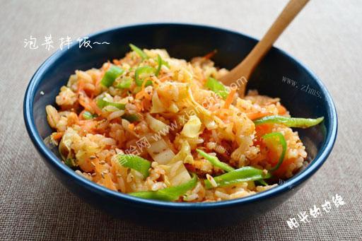 自制泡菜拌饭