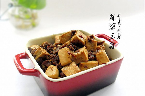 家常麻婆豆腐