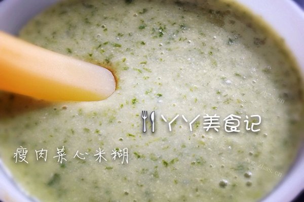 辅食之瘦肉菜心米糊