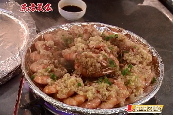 铁板蒜蓉大虾