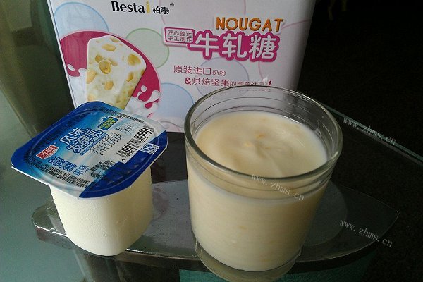 自制桔子酸奶