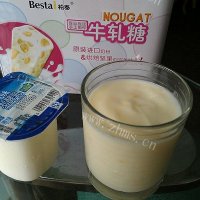 自制桔子酸奶