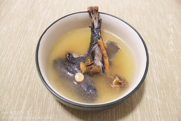 金不换乌鸡汤
