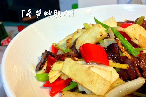 冬笋炒腊肉[简单三部曲]