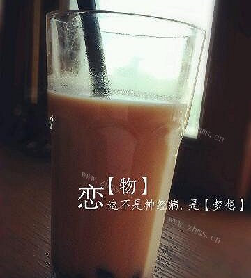 自制奥利奥曲奇奶茶