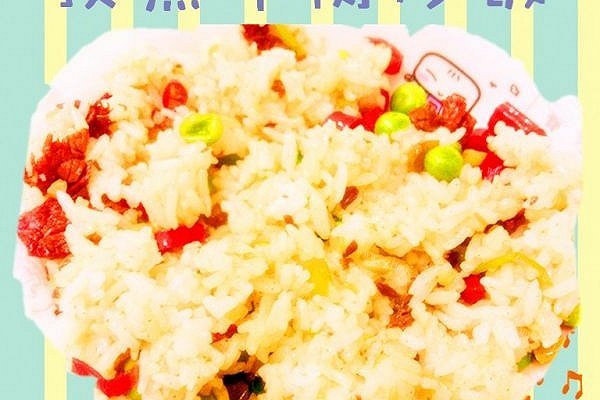 #记忆#孜然牛肉炒饭