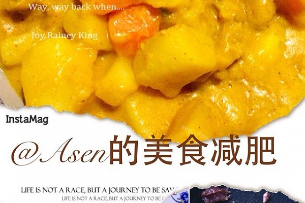 咖喱马铃薯肉片