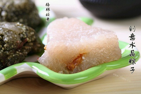 创意水晶粽