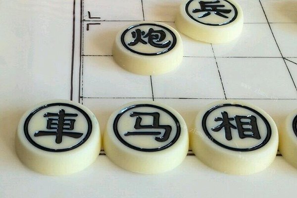 自创巧克力象棋 