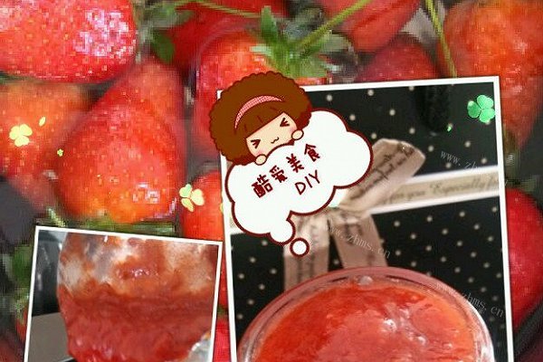 自制草莓酱