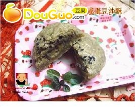 美味抹茶蛋黄豆沙酥