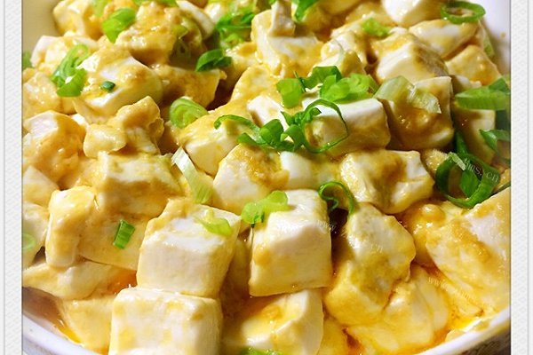 家常蛋黄焗豆腐