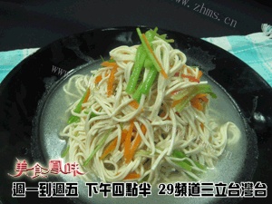 凉拌干丝