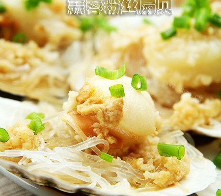 蒜茸粉丝扇贝