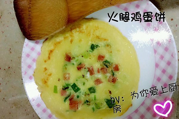 自制火腿鸡蛋饼