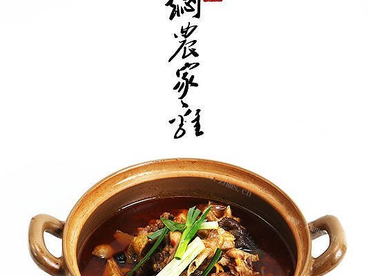 菜男黄焖农家鸡