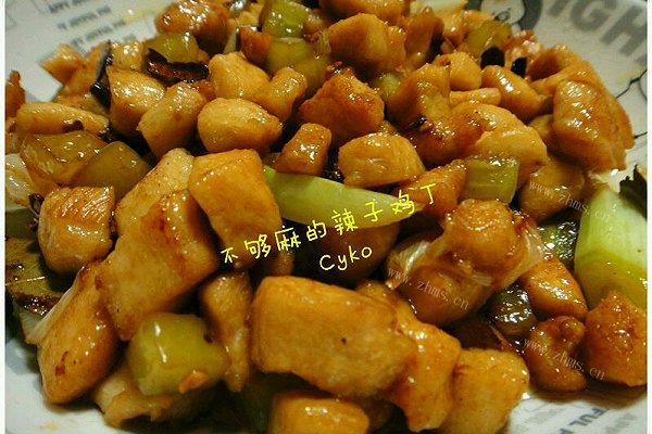 家常辣子鸡丁