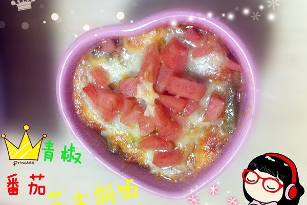 青椒番茄芝士焗饭