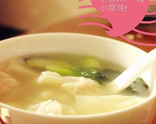 老板，来一碗小馄饨~